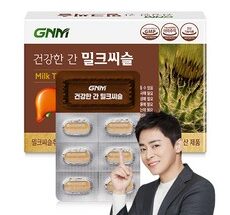 어쩌면 마지막기회  밀크씨슬 실시간 인기상품