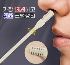 가성비최고  코털제거기 베스트상품