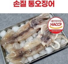 어쩌면 마지막기회  손질 통오징어 대사이즈 베스트상품