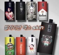 어쩌면 마지막기회  발라리안맥스 실시간 인기상품