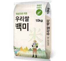 인기폭발  쌀10kg 실시간 인기상품