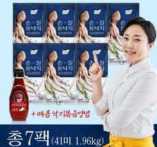 어쩌면 마지막기회  자연산 손질통낙지 Best5