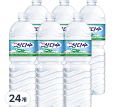 이번주 마지막할인  삼다수2l