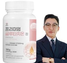 글루타치온 실시간 인기상품