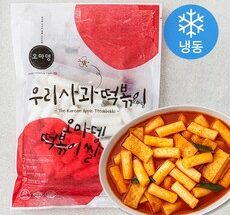 홈쇼핑 MD가 추천하는 사과떡볶이 리뷰