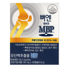 이게 가성비다 뼈엔 엠비피 MBP Top5