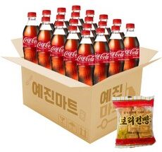 이게 가성비다 코카콜라 가성비 상품