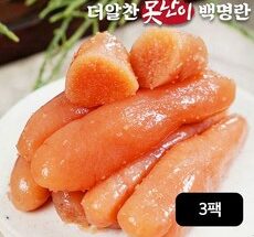 방송인기상품 선호 본 못난이명란 적극추천