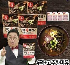 가성비 끝판왕 양평서울 한우해장국 700g Best5