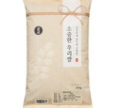 가성비최고  쌀10kg 리뷰