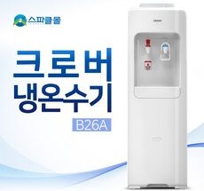 어쩌면 마지막기회  lg정수기렌탈 실시간 인기상품