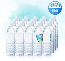 가성비최고  삼다수500ml 적극추천