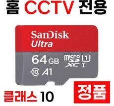 홈쇼핑 MD가 추천하는 이글루캠cctv 추천상품