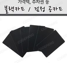 이게 가성비다 cj기프트카드 적극추천