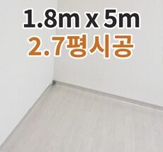 이번주 마지막할인  장판 실시간 인기상품