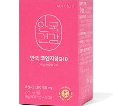 이번주 마지막할인  코엔자임q10 실시간 인기상품